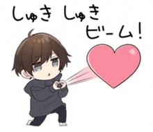 a chibi boy is holding a pink heart in his hands .