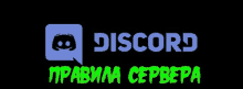 a discord logo with a speech bubble in the middle