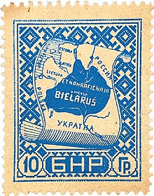 a blue and white postage stamp that says ' belarus ' on it