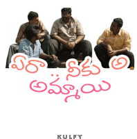 a group of men are sitting next to each other and the words kulfy are on the bottom