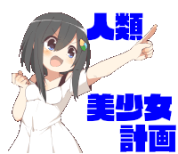 a girl in a white dress is pointing at something with chinese writing behind her