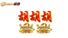 a logo for a game called mahjong ways with chinese characters