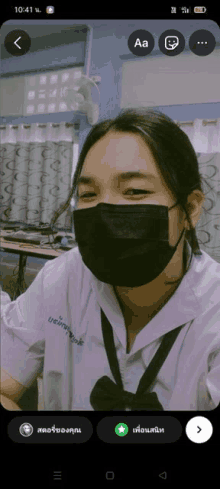 a girl wearing a black mask and a white shirt with a bow on it