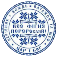 a blue and white circular stamp with a book and flowers on it