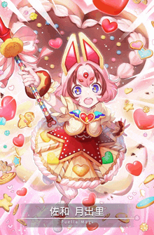 a girl with a star on her dress is surrounded by cookies and hearts