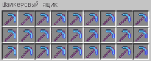 a grid of purple and blue pickaxes with the word walker on the top