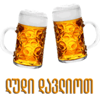 two mugs of beer on a white background with a foreign language text