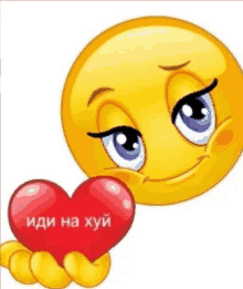 a yellow smiley face is holding a red heart with russian writing on it .