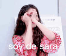 Jieun Iu Meme