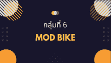 a dark background with mod bike written in yellow