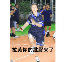 a woman running on a track with chinese writing on the bottom right