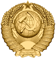 a gold colored emblem with a hammer and sickle on a globe