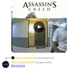 a video of a man standing in front of a door with the words assassin 's creed on the top