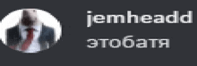 a blurred image of a man in a suit and tie with the words jemheadd above it