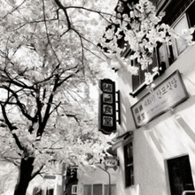 a black and white photo of a building with a sign on it