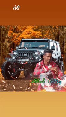 a man in a plaid shirt sits in front of a jeep with the word attitude on the bottom