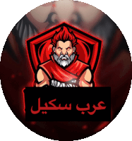 a logo with a man in a red robe with arabic writing