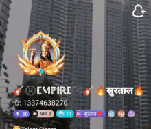 a screenshot of a person 's profile with the name empire on it