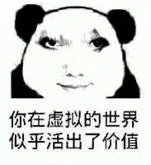 a panda with chinese writing on it 's face is smiling .