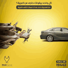 an ad for mobi serve shows a car being repaired