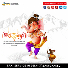 an advertisement for a taxi service in delhi with a picture of ganesha