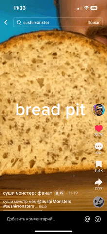 a phone screen shows a slice of bread that says bread pit on it