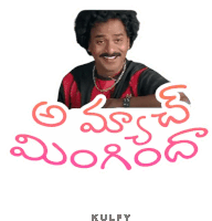 a sticker of a man with a mustache and the word kulfy on it