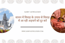 a sunny astrologer website with a picture of a statue