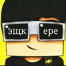 a cartoon character wearing sunglasses with the word ere on them