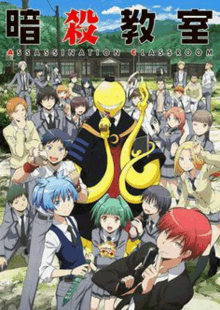 a poster for assassination classroom shows a group of anime characters standing in front of a school building .