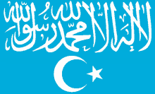 a blue background with white writing and a crescent moon and star