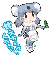 a drawing of a girl dressed as a koala bear holding a green plant