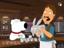 a cartoon of a man holding a rabbit with chinese characters on the bottom