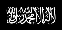 a black background with white writing that says ' la ilaha illallah '