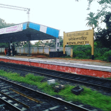 a yellow sign that says kovilpatti on it