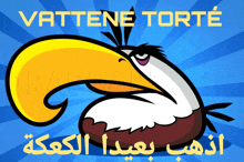 a cartoon of a bald eagle with the name vattene torte written above it