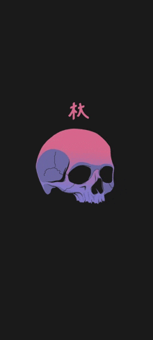 a pink and purple skull with chinese writing on a black background