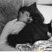 a black and white photo of a man and woman laying in bed with the caption i need this with you