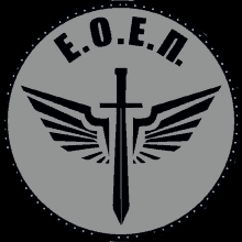 a logo for e.o.e.p. has a cross and wings on it