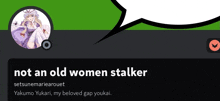 a picture of a girl with a speech bubble that says " not an old women stalker "