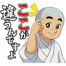 a cartoon character with a shaved head is holding his hand to his ear .