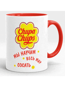 a chupa chups mug has a red handle