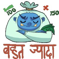 a cartoon drawing of a monster holding a bag of money with the number 100 next to him