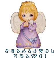 a drawing of a little angel with the letters a b c d e f g h i j k l m n