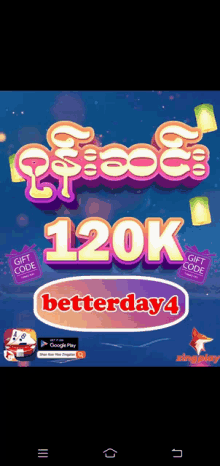 a screenshot of a game called betterday4