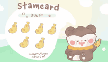 a cartoon of a monkey holding a banana and the words stamcard junpy