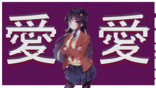 a purple background with chinese characters and a girl