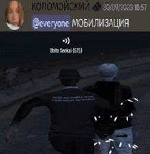 a screenshot of a video game shows a man wearing a black jacket that says " wish my mighty soul "