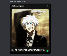 a picture of a man with white hair and the words " the honored one " purple " on the bottom