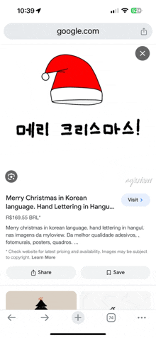 a screenshot of a google page that says merry christmas in korean language hand lettering in hangu